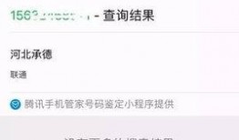 微信爆料新规则最新版是什么,揭秘新规则版变化与影响