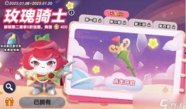 蛋仔派对最新的赛季爆料,神秘赛季爆料，全新冒险等你解锁！