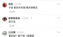 娱乐圈爆料郭富城方媛是真的吗,娱乐圈重磅爆料引热议